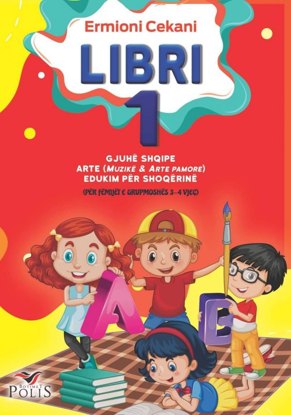 LIBRI 1 - Për lëndët: Gjuhë shqipe, Muzikë, Arte pamore, Edukim për shoqërinë
